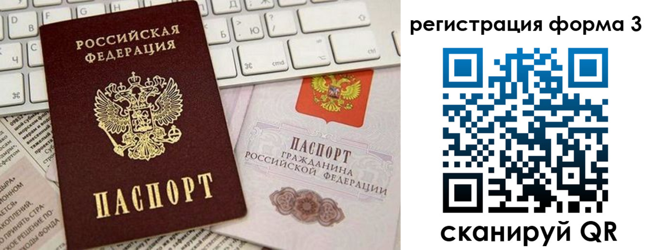 регистрация для дет. сада в Павлово