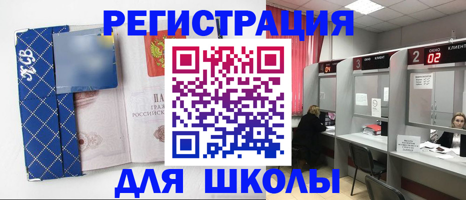 временная регистрация 2025 в Павлово